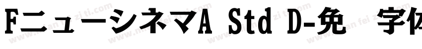 FニューシネマA Std D字体转换